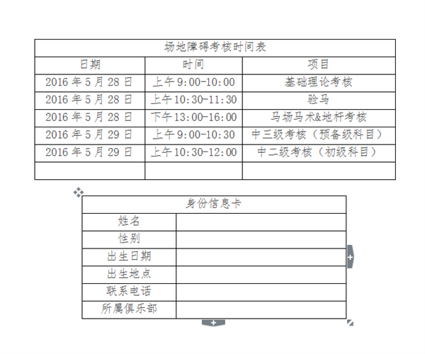 450D.tmp_副本.png