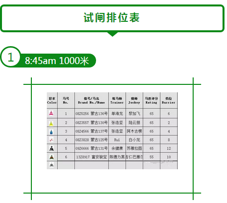 QQ截图20160628193152_副本.png