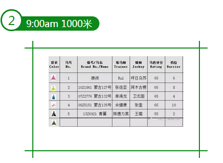 QQ截图20160628193214_副本.png