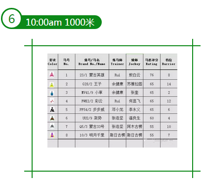 QQ截图20160628193314_副本.png