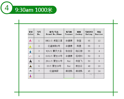 QQ截图20160628193245_副本.png