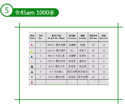 QQ截图20160628193258_副本.png