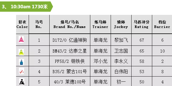 33333333QQ截图20160706171819.png