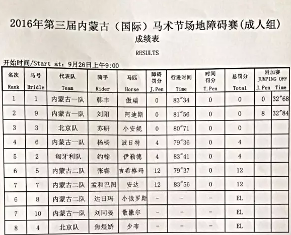 微信截图_20160927155501.png