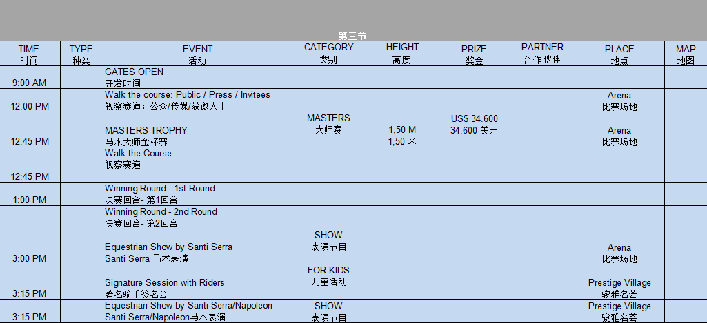 微信截图_20170111181211.png