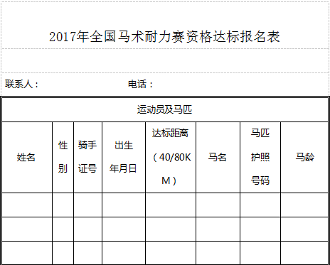 微信截图_20170208113043.png