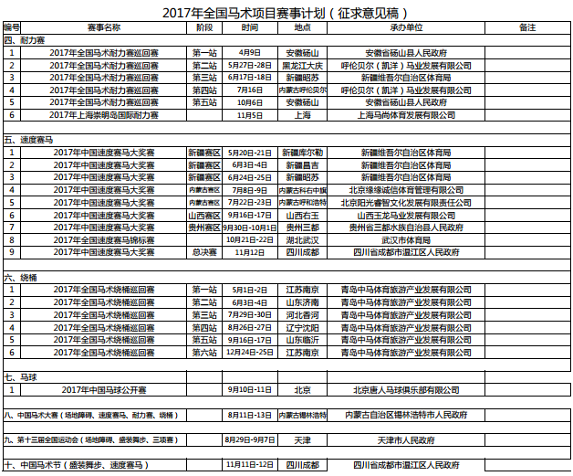 微信截图_20170217174101.png