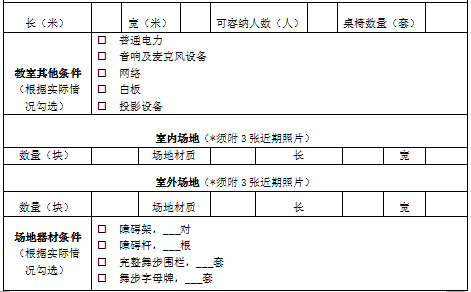 微信截图_20170301100926.png