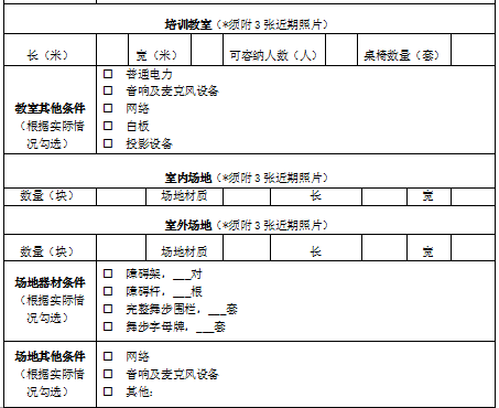 微信截图_20170301101057.png