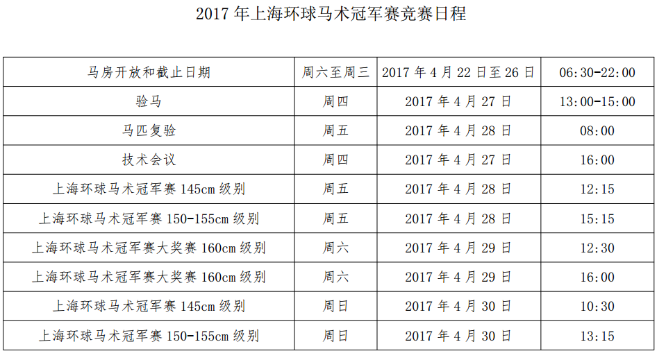 微信截图_20170306101756.png