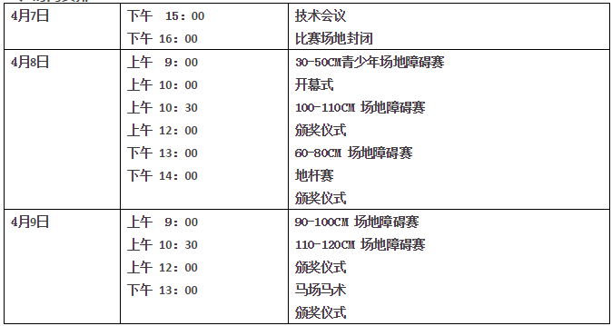 微信截图_20170306133945.png