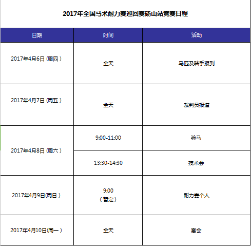 微信截图_20170321100957.png