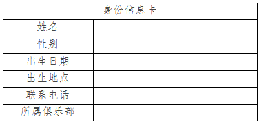 微信截图_20170322112605.png