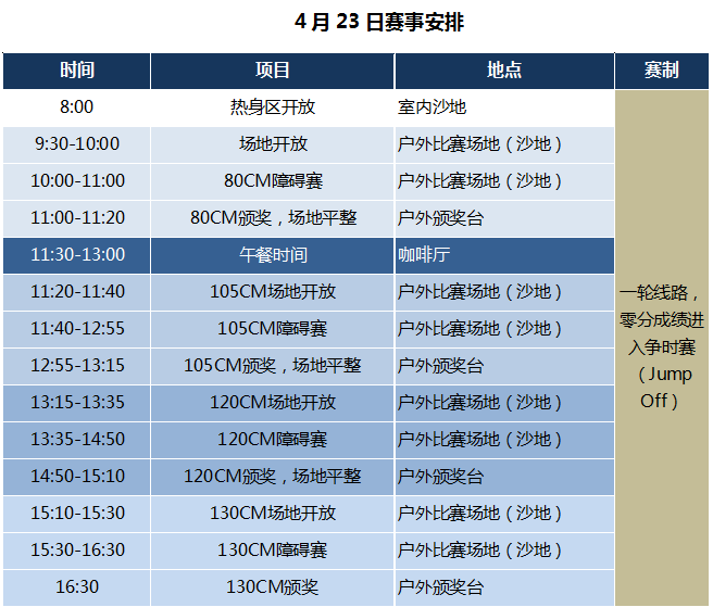 微信截图_20170322115454.png