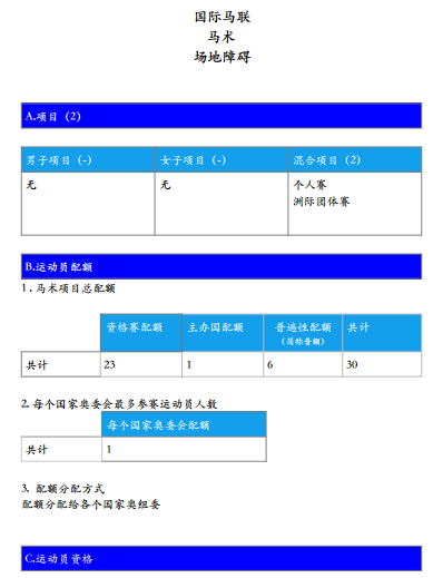 微信截图_20170413161618.png