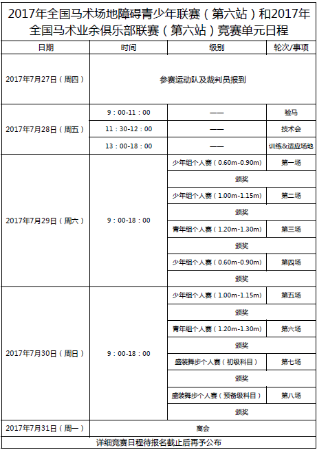 微信截图_20170719141033.png