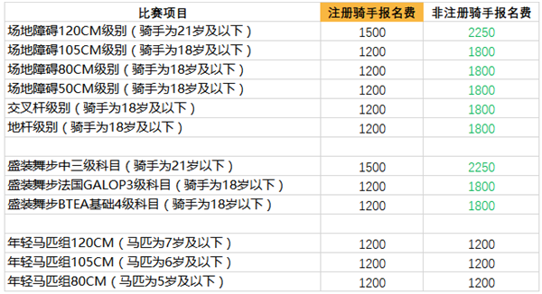 微信截图_20170801151114.png