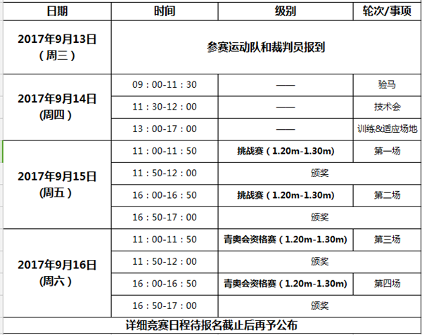 微信截图_20170825150711.png